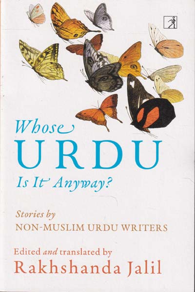 Whose Urdu is it Anyway