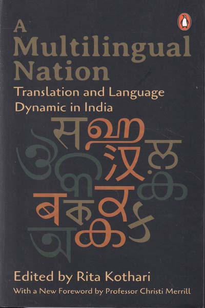 A Multilingual Nation Translation And Language Dynamic In India