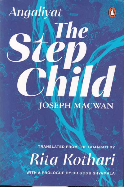 The Step Child 