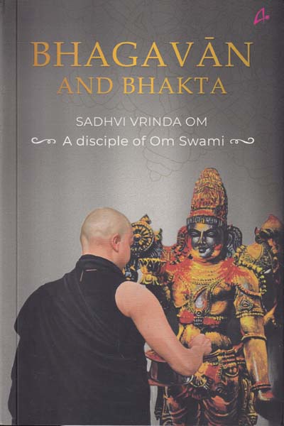 Bhagavan and Bhakta