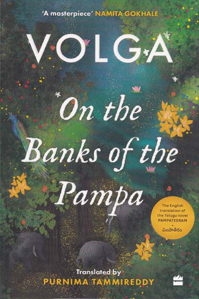 On The Banks of The Pampa