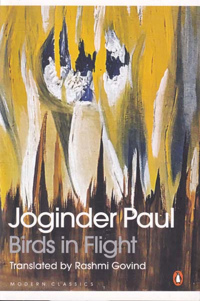 Birds in Flight