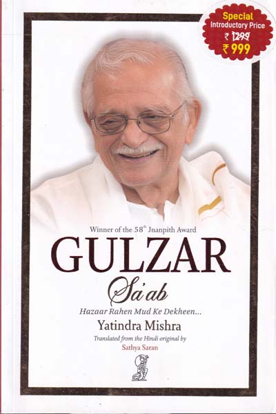 Gulzar Saab Hazaar Rahen Mud ke Dekheen