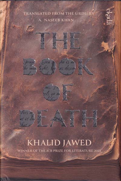 The Book of Death