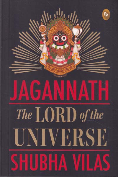 Jagannath The Lord of the Universe
