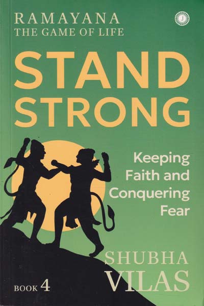 Ramayana The Game of Life Stand Strong Book 4