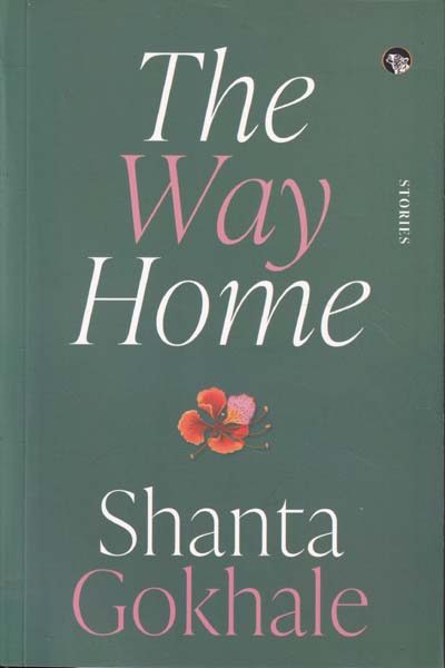The Way Home