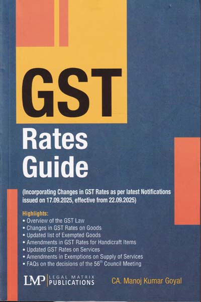 GST Rates Guide