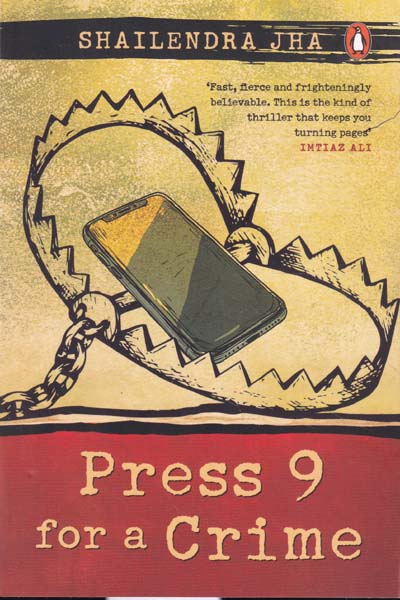 Press 9 for A Crime