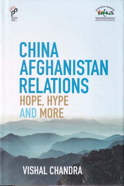 China Afghanistan Relations Hope Hype and More