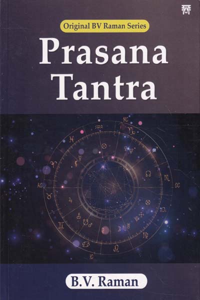 Prasana Tantra