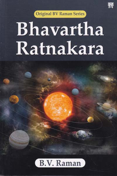 Bhavartha Ratnakara