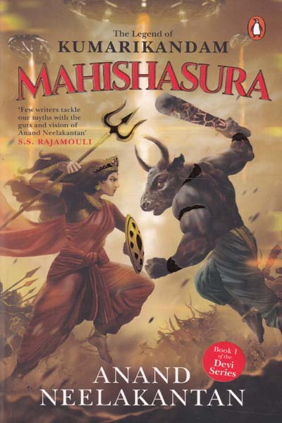 Mahishasura The Legend of Kumarikandam Book 1 of the Devi Series