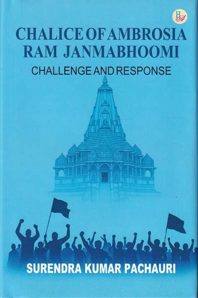 Chalice of Ambrosia Ram Janmabhoomi Challenge and Response