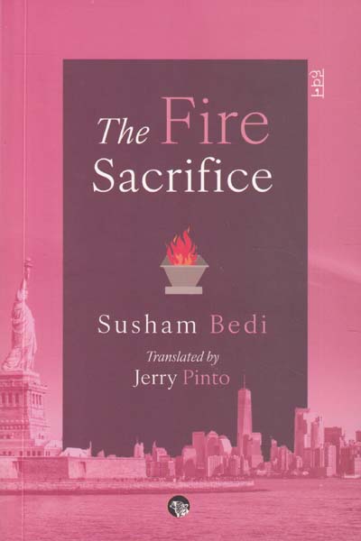 The Fire Sacrifice