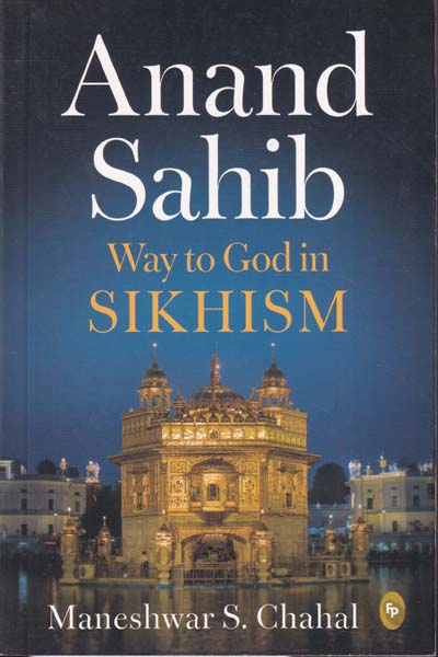 Anand Sahib Way to God in Sikhism