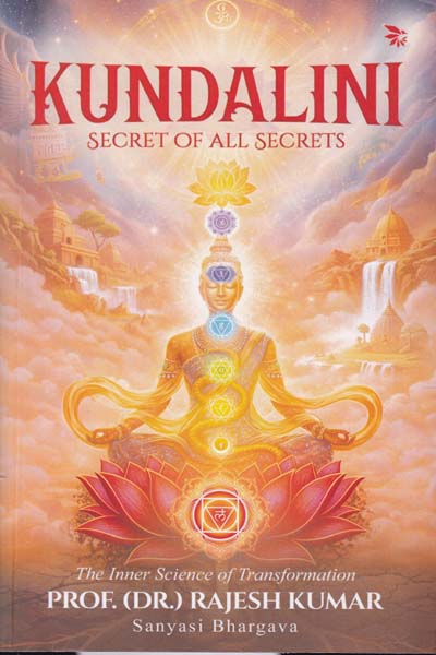 Kundalini Secret of All Secrets