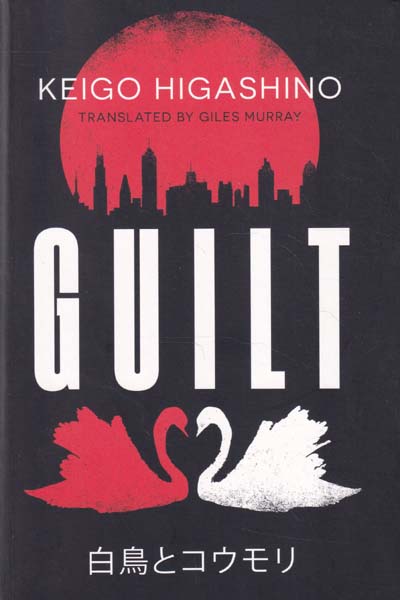 Guilt 